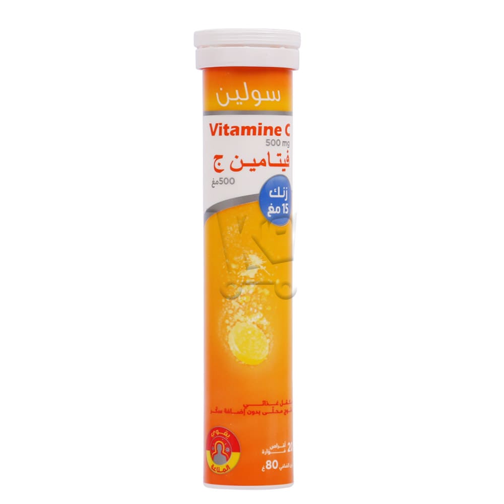 Photo du complément alimentaire Vitamine C 500 mg + Zinc 15 mg de Solyne - Boite de 20 Comprimés Effervescents