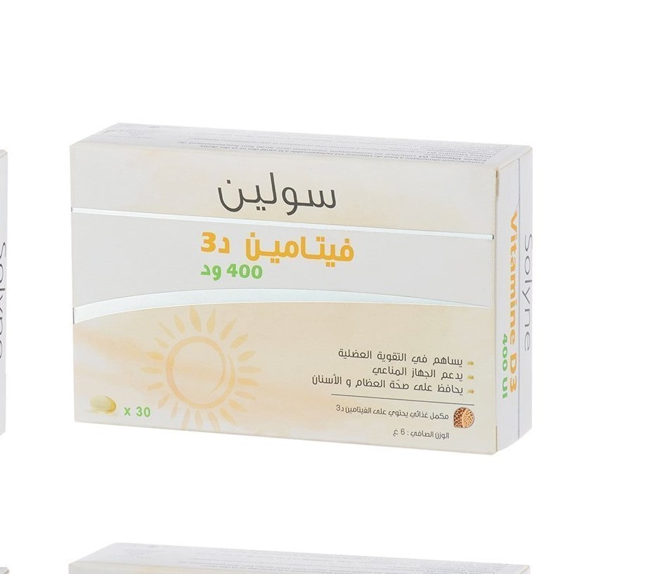 Photo du complément alimentaire Solyne Vitamine D3 400 UI - Boite de 30 Capsules