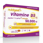 SCI Nutrigest+ Vitamines D3 50.00Ui + Magnésium 10 Capsules