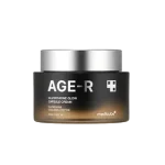 Medicube AGE-R Glutathione Glow Capsule Cream 50 ml