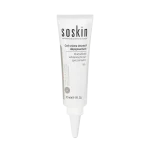 SoSkin Gel Crème Intensif Dépigmentant 30 ml